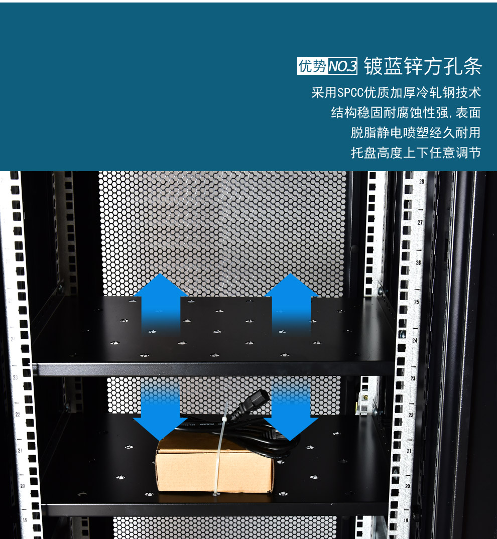 圖滕機柜G2.6622 600*600*1166交換機機房布線機柜