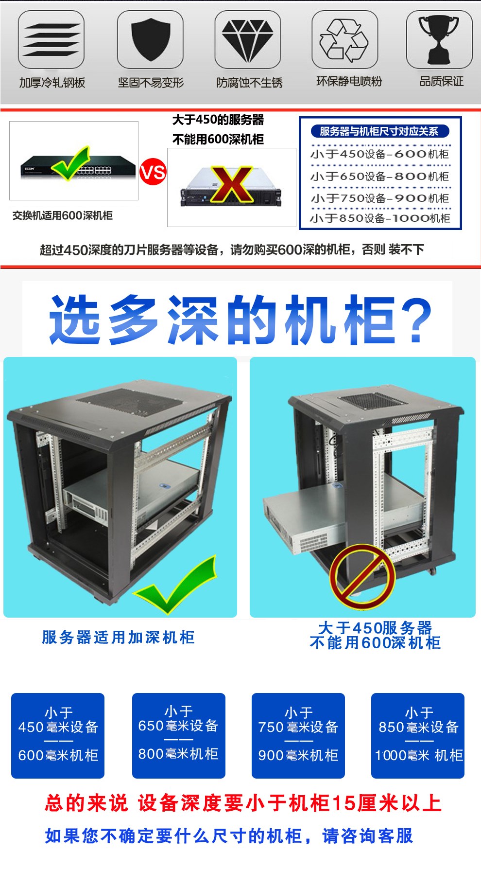 圖滕機柜G2.6622 600*600*1166交換機機房布線機柜