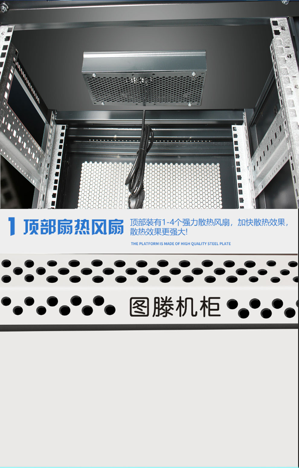 圖滕機(jī)柜G2.6642  600*600*2055網(wǎng)絡(luò)交換機(jī)功放機(jī)柜