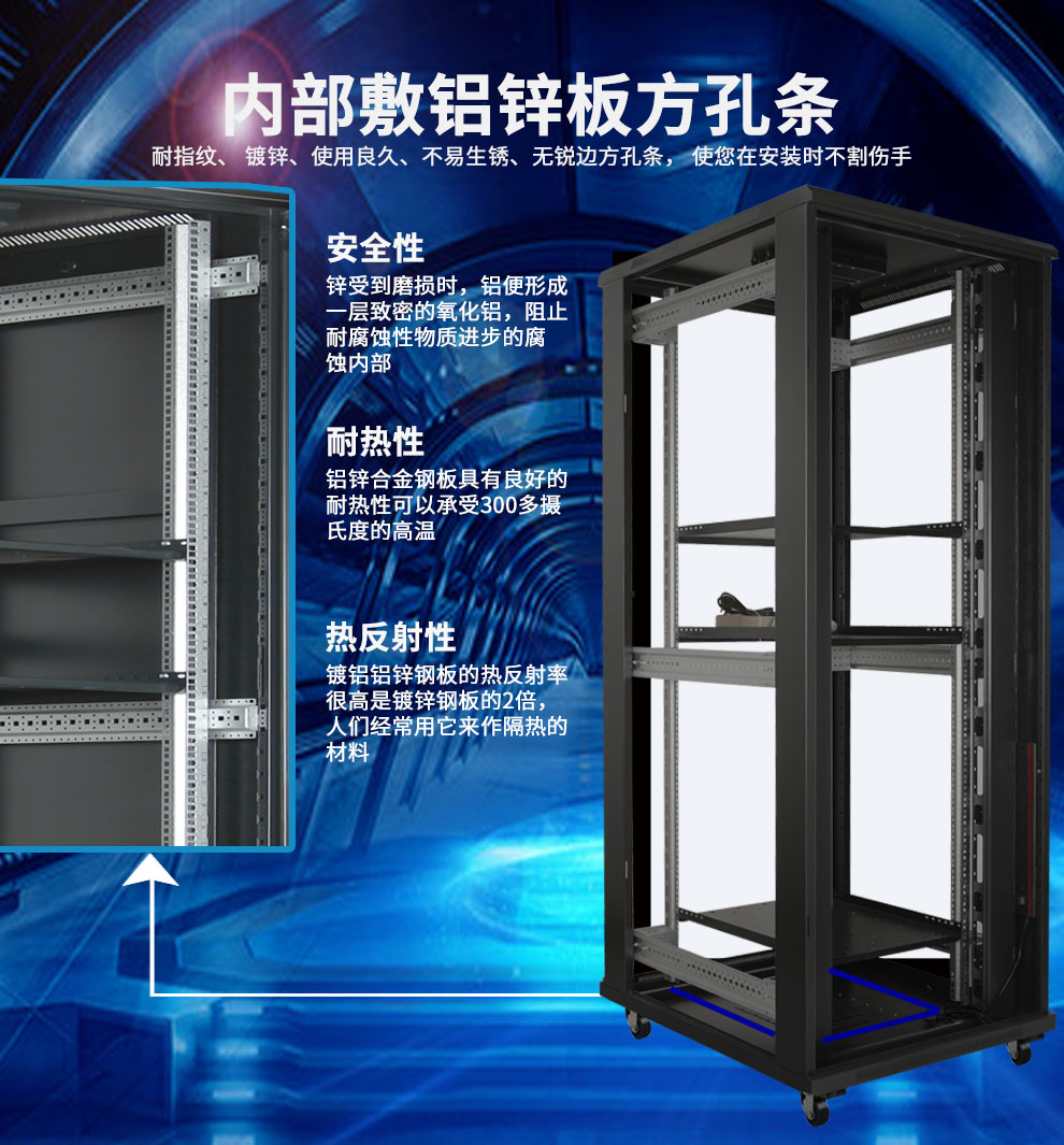 圖滕機(jī)柜G2.6642  600*600*2055網(wǎng)絡(luò)交換機(jī)功放機(jī)柜