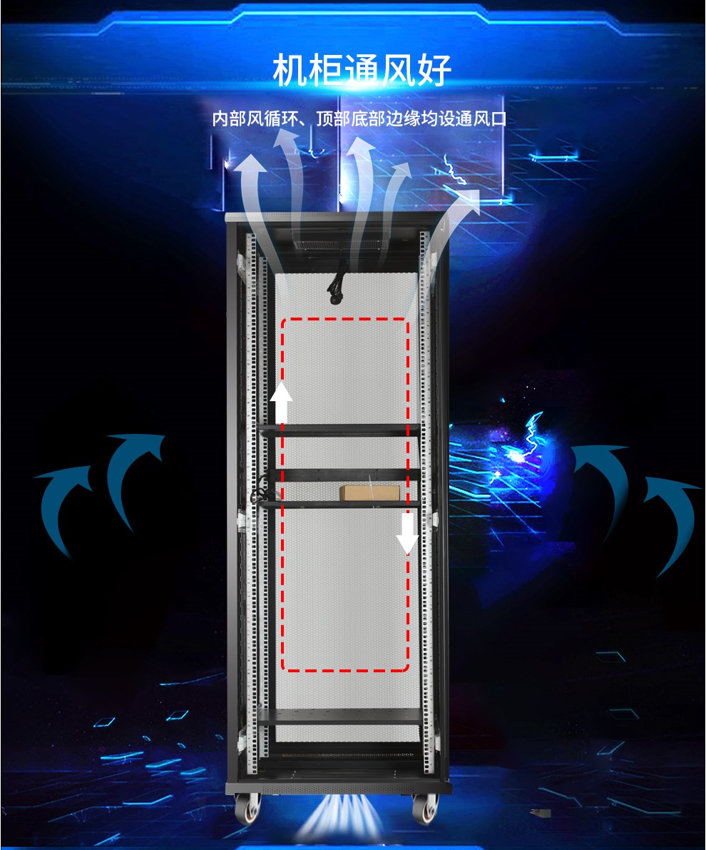 圖滕機柜G2.6622 600*600*1166交換機機房布線機柜