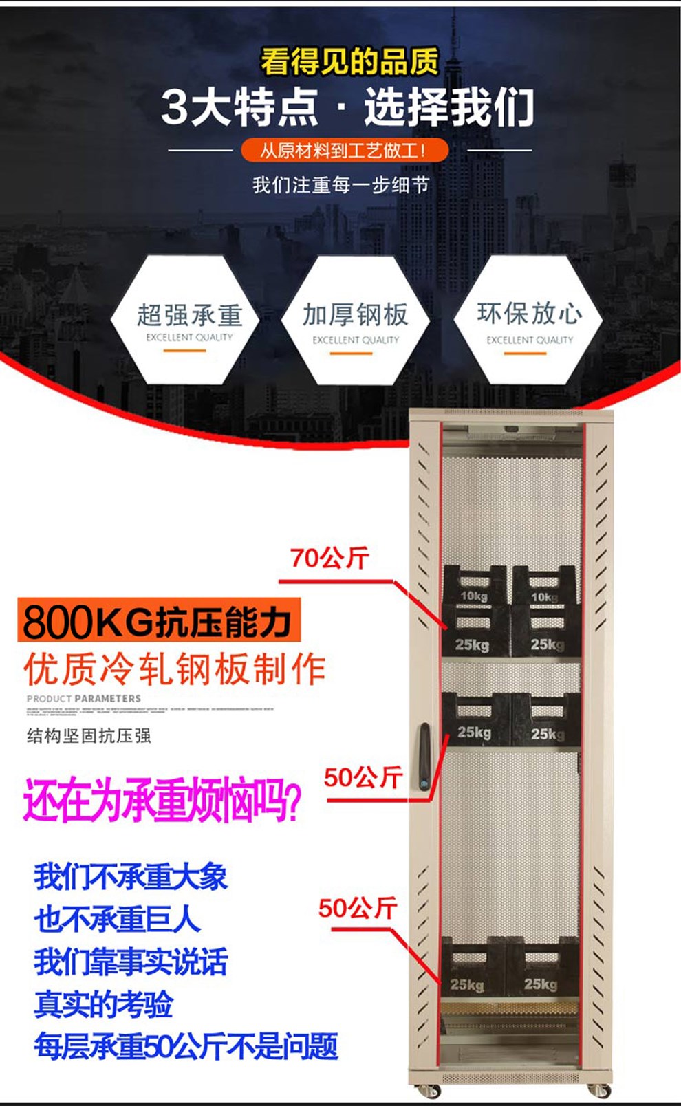 圖滕機柜G2.6622 600*600*1166交換機機房布線機柜