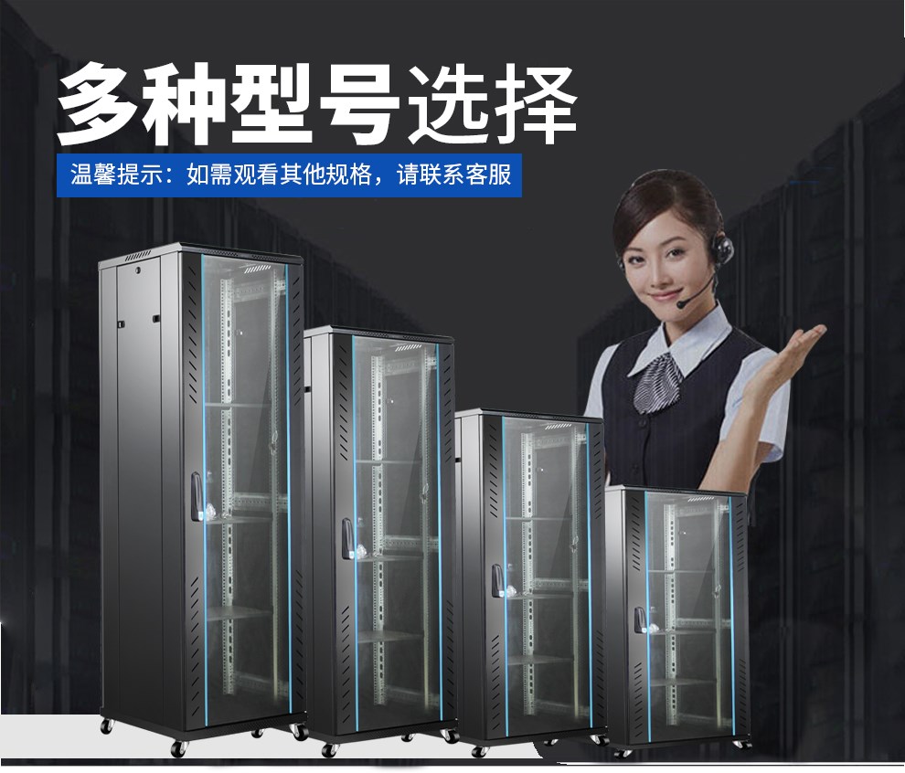 圖滕機柜G2.6622 600*600*1166交換機機房布線機柜