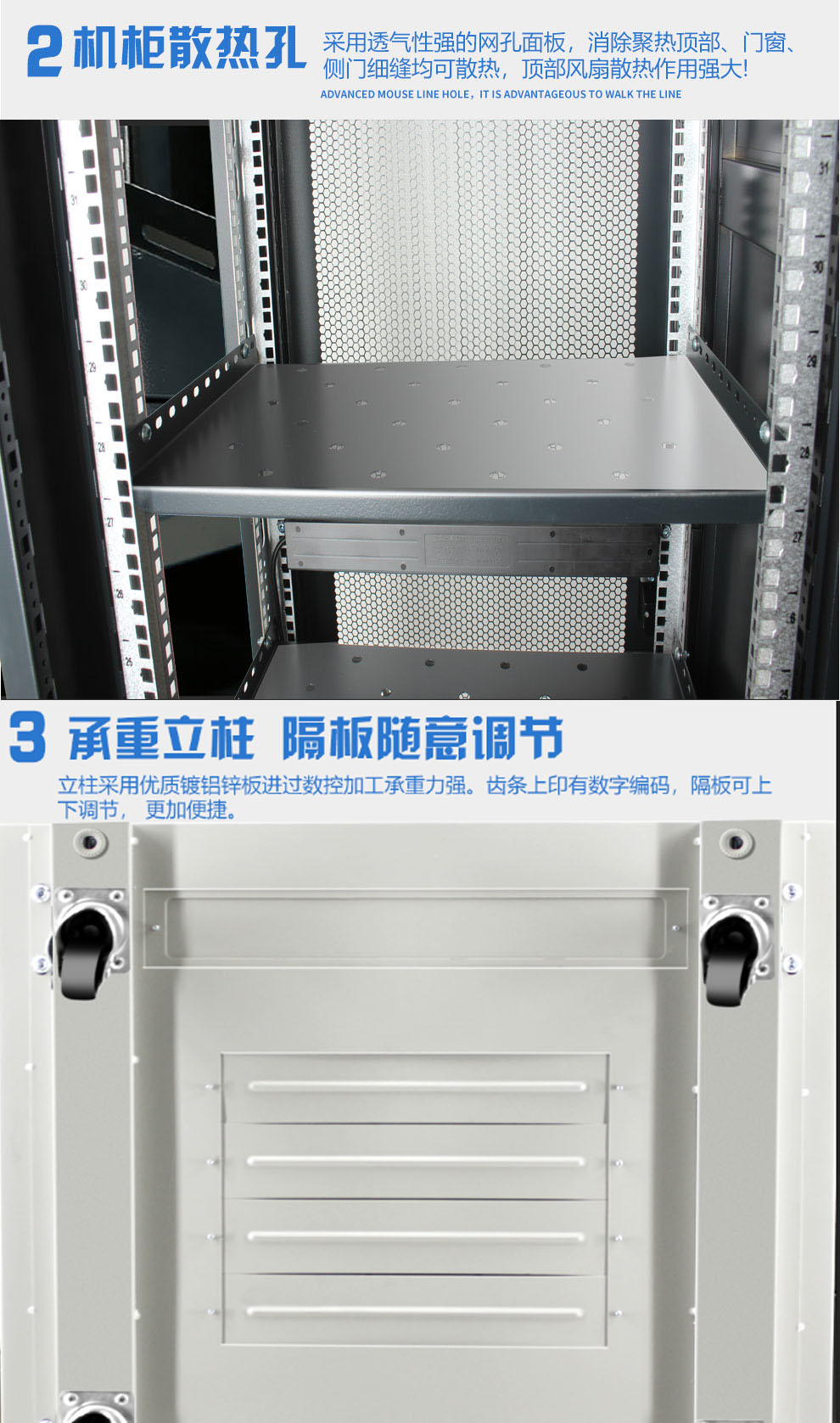圖滕機(jī)柜G2.6642  600*600*2055網(wǎng)絡(luò)交換機(jī)功放機(jī)柜