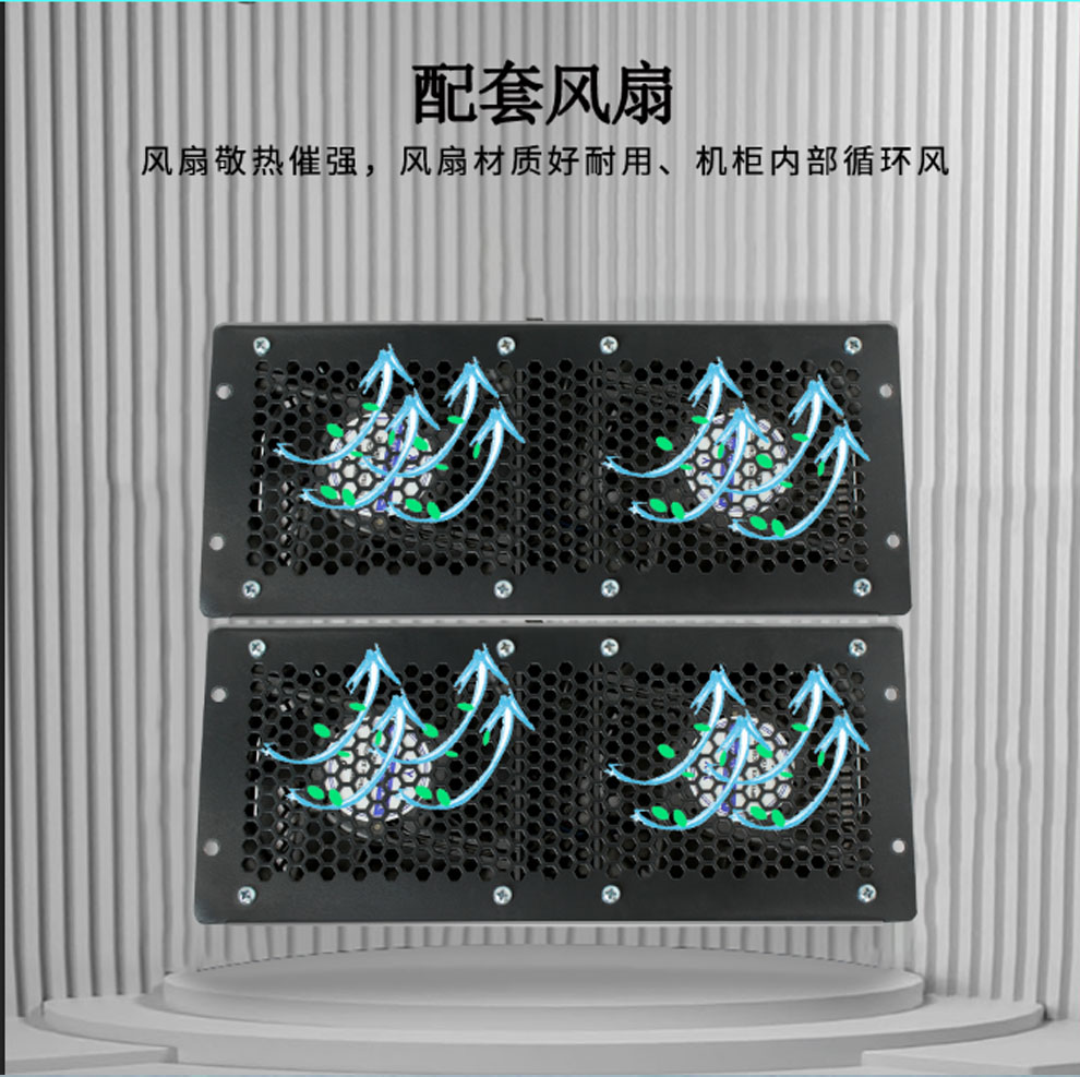 圖滕機(jī)柜G2.6642  600*600*2055網(wǎng)絡(luò)交換機(jī)功放機(jī)柜